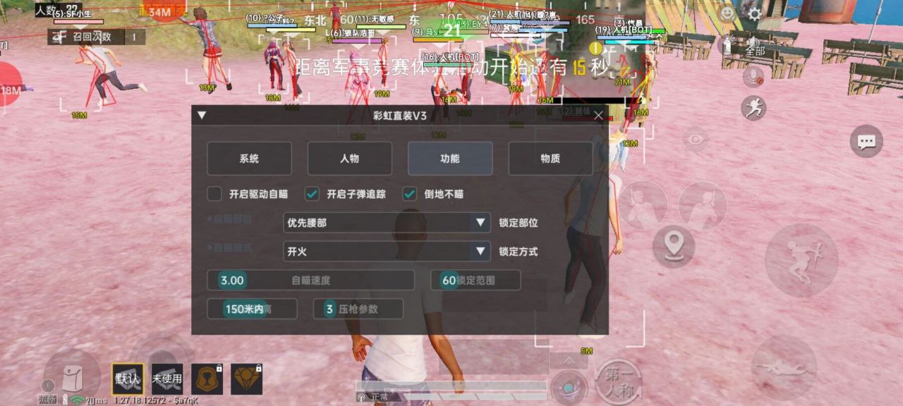 2025年和平精英辅助技术的发展趋势的配图，内容相关：如果不想冒险，可通过练枪软件或观看高手直播提升技术。官方偶尔会推出“训练营”活动，提供额外资源帮助玩...